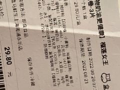 -盒马鲜生(领丰汇店)