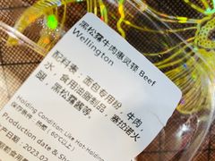 -ALDI奥乐齐超市(凯德虹口店)