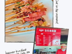-东方明珠·可口可乐欢乐餐厅