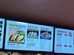 -老陕兄弟(彩虹新城店)