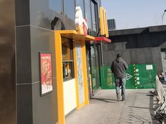 -麦当劳(北京上地十街餐厅店)