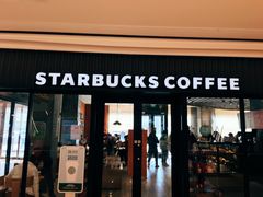 门面-星巴克(邯郸新世纪广场店)