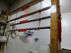 -里兆打面馆