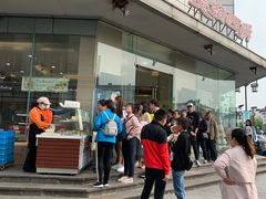 -长发西饼(临顿路店)
