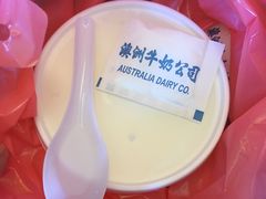 -澳洲牛奶公司(佐敦店)