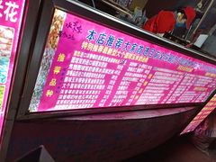-正宗老杨特色爆米花(四棉店)