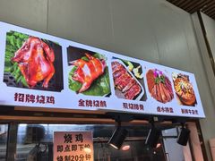 -南沙辉记烧鸡·荔枝木炭火吊烧(旧镇店)