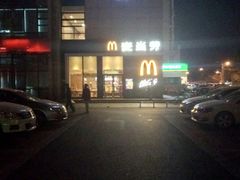 -麦当劳(红旗路店)