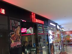 -觅香串串香·麻辣烫·冒菜(欧美广场店)