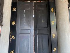 -都江堰普照寺