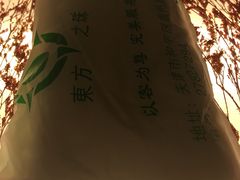 -东方之珠洗浴休闲广场(和平店)