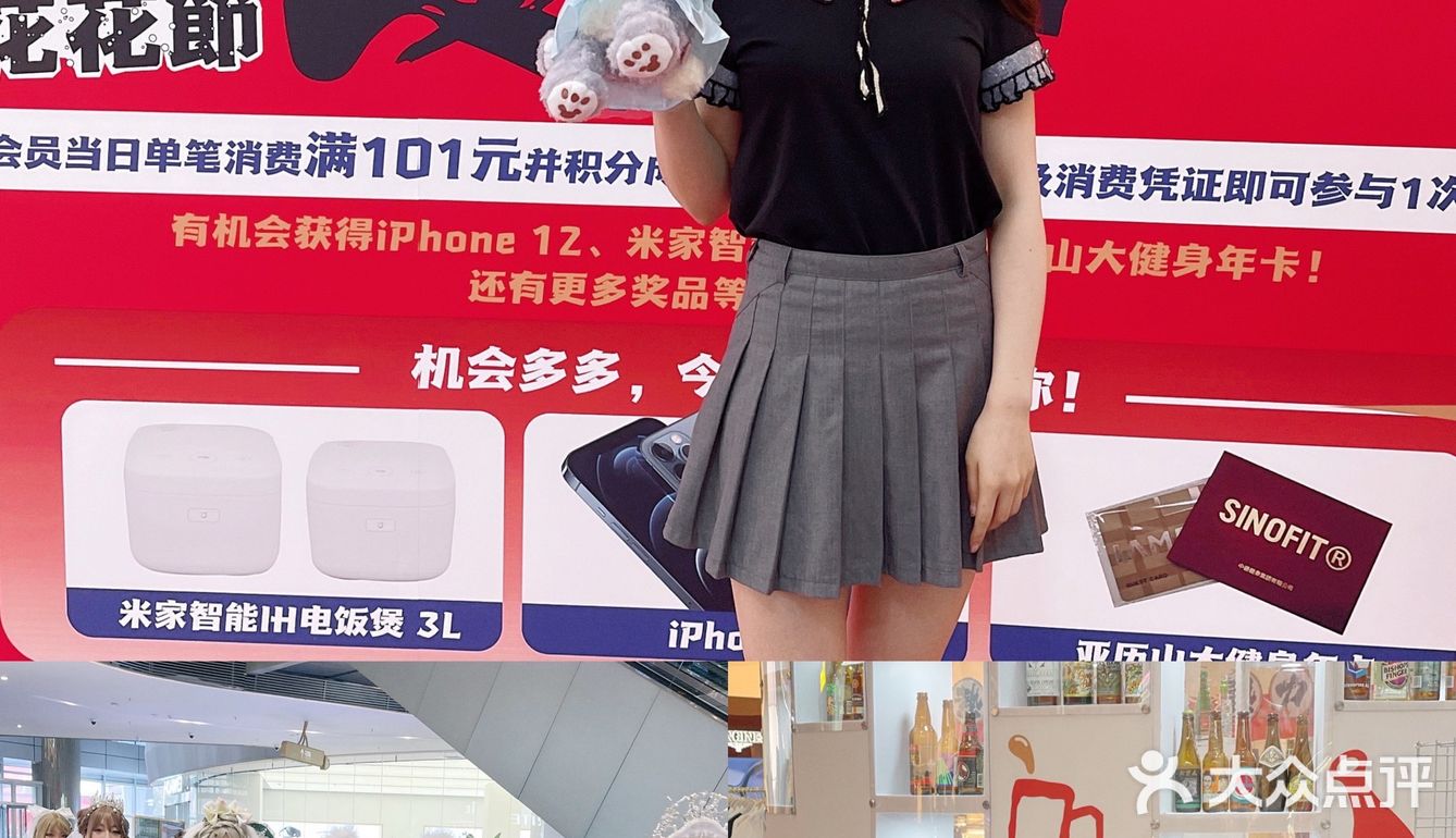 花花节遇上黄金周，热爱即力量