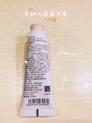 -悦诗风吟innisfree