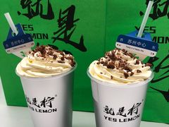 -Yes Lemon就是柠·手打柠檬茶(苏州中心一店)