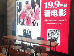 -CGV影城(广州K11店)
