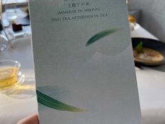 -北京柏悦酒店·锦庭餐厅Dining Room