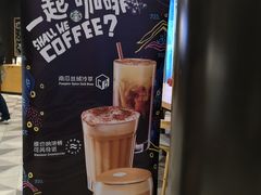 -星巴克(南京鼓楼吾悦广场店)