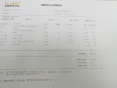 -瑞鹏宠物医院华南总院·夜诊·心脏科·骨科
