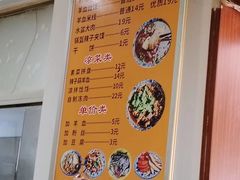 -惠记粉汤羊血梆梆肉(永松路店)