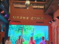 -清真·双公羊·馕坑烤全羊(奥体店)