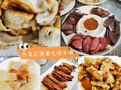 -京城百饺园•东北菜馆(红谷滩店)