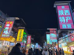 -宝宝烤肉特色泡馍(回民街店)