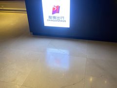 -首都机场T3航站楼商务CIP贵宾厅