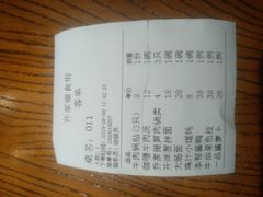 -乔家栅(襄阳南路店)
