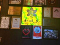 -金链花·泰国餐厅(国贸店)