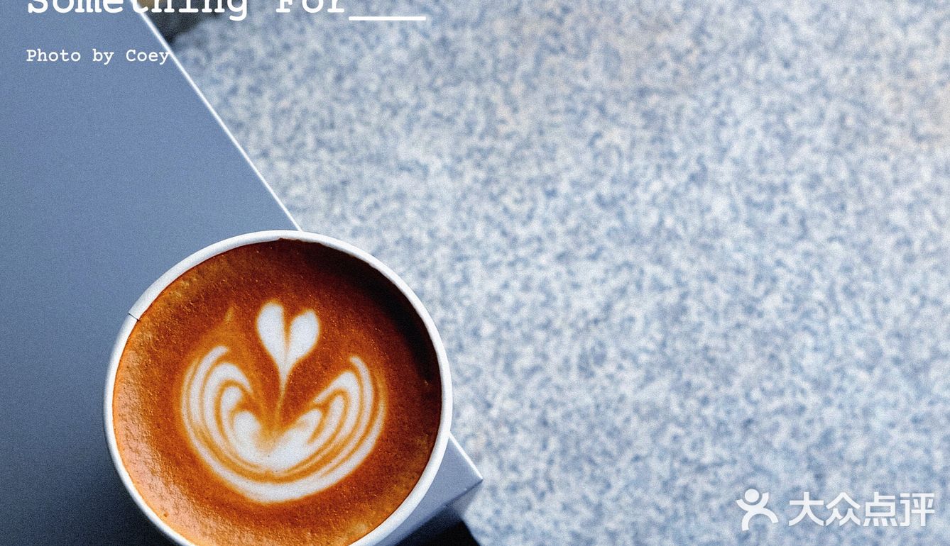 老王推荐|正经饮啡🆕“SomethingFor”新店来啦
