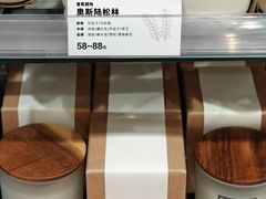 -MUJI无印良品(SM新生活广场店)