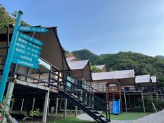 -北京山里寒舍度假酒店