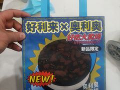 -好利来(回龙观西大街店)