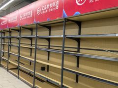 -永辉超市(长江国际店)