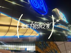 -SM城市广场(扬州店)