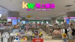 -孩子王(鼓楼广场店)
