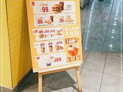 -麦当劳(学院大街店)