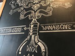 -娜娜家•Nana’Garden (福州道店)