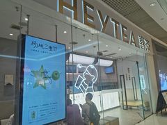 -长沙悦方ID MALL