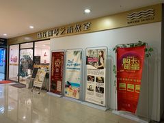 -珠江钢琴艺术中心(文一路店)