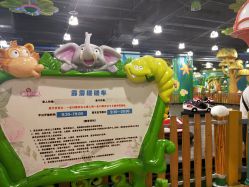 -维佳童话镇演出现场(徐东店)