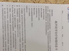-珠海九龙医院口腔