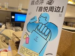 -喜茶(广州北京路惠福东店)