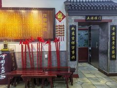 -海碗居(增光路店)