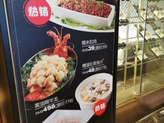 -和记小菜(大宁店)