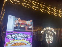 -胖哥俩肉蟹煲(梅溪步步高店)