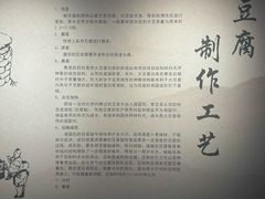 -清代古粮仓