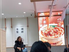 大堂-小满手工粉(北京来福士店)