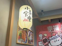 -小条食堂(筼筜天虹店)