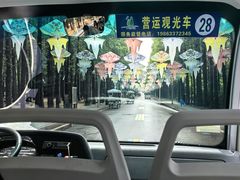 -日照海滨国家森林公园